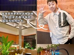 -生如夏花泰式火锅(鹭洲里店)