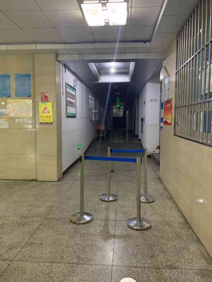 大理市第二人民医院