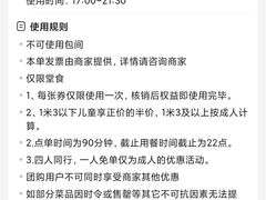 -将太无二·北美传奇寿司(瑞士公寓店)