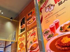 -伽喱博士 Dr.CURRY咖喱饭(太阳宫咖喱店)