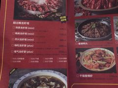 菜单-辣皇朝小龙虾(六一店)