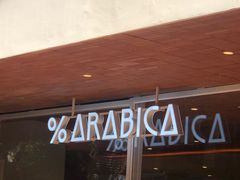 门面-% Arabica阿拉比卡咖啡(武汉天地店)