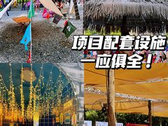 -奥帕拉拉水公园