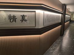 -悦融琥珀·京鲁菜·海味珍品(西单店)