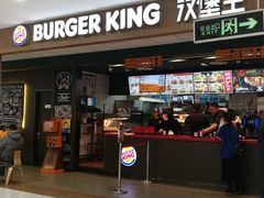 门面-汉堡王(龙德广场店)
