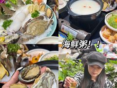 -牛牛和牛海鲜粥底火锅(长虹国际城店)