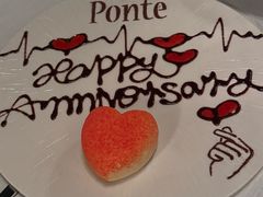 -Ponte 意大利餐厅