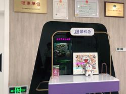 点击看大图 -杭州医巢医疗美容