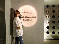 -穹六人间 people 6(岳阳路店)