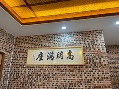 -大门水乡·顺德菜