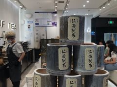 -KUNCHA鲲茶·江西制茶(铜锣湾店)