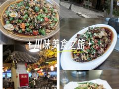 -庭院小酌(瑞莲街店)