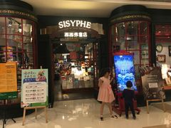 -西西弗书店&矢量咖啡(万象城店)