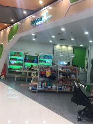 -鳄鱼泡泡游泳馆(新DNA购物中心店)