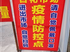 -桂林市花鸟市场