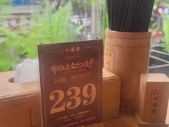 -叶婆婆钵钵鸡(乐山老店)