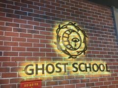 -长藤鬼校(龙翔店)