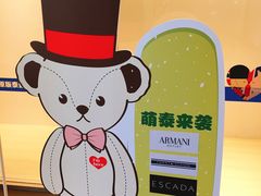 -杉杉奥特莱斯广场(哈尔滨店)