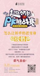 -月来悦好国际月子会所