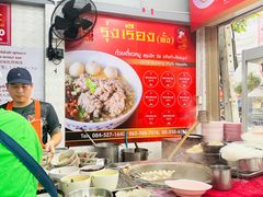 -榮泰米粉湯(Left Shop)