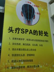 -黑奥秘脱发白发中心