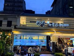 -新峰肉骨茶(总店)