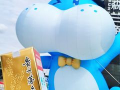 -盒马X会员店(上海森兰商都店)