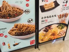 -云味馆过桥米线(皇庭广场店)