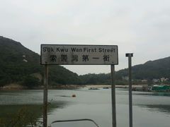 android_upload_pic-南丫岛
