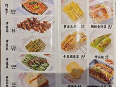 -熙成烧烤(白塔岭店)