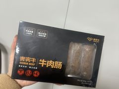 -贵宾牛·潮汕牛肉火锅(珠池总店)