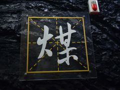 -抚顺煤矿博物馆