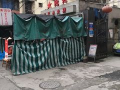 -星鸿社重庆老火锅