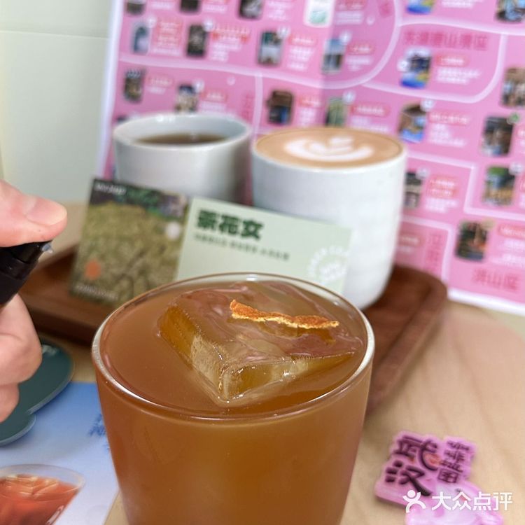 武汉咖啡地图太卷了!!99r喝10杯!