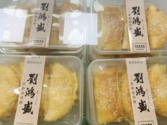 -刘鸿盛(罍街店)