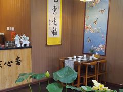 -素心斋素食餐厅