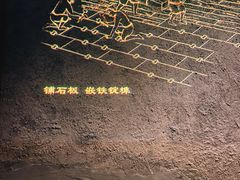 -元代水闸遗址博物馆
