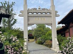 -茅山东方盐湖城景区