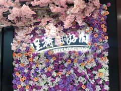 -非烤勿扰自助烤肉(东城时尚店)