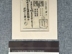 -镇江博物馆