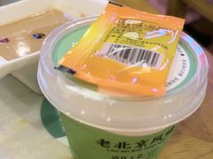 -聚宝源(牛街创始店)