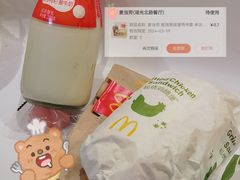 -麦当劳(湖光北街店)