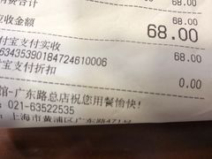 -德兴馆(广东路总店)