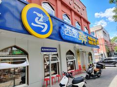 -西部马华清真兰州牛肉面·烧烤夜市(关东店)