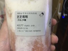 -喜茶(上海正大广场店)
