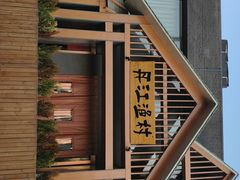 -丹江渔村(望京店)