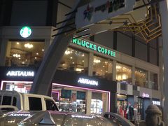 -七星路步行街