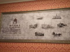 -上海锦江金门大酒店