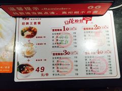 -八婆婆烧仙草(中山路店)