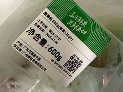 -盒马鲜生(岭南新世界店)